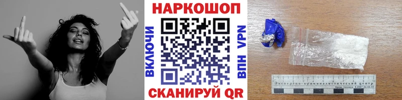 Как найти закладки Бахчисарай Бошки Шишки  Галлюциногенные грибы  Меф мяу мяу  КОКАИН  гидра ТОР  А ПВП 