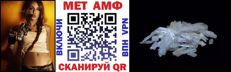 где купить   Бахчисарай  OMG ссылка  АМФЕТАМИН Розовый 