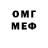МЕТАДОН белоснежный Your Tasha