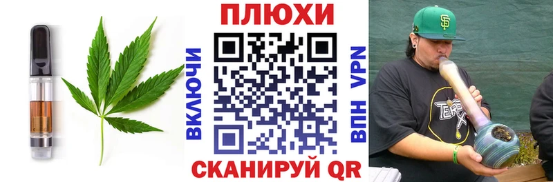 цены наркотик  Бахчисарай  Еда ТГК конопля 