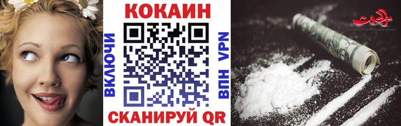 COCAIN FishScale KRAKEN маркетплейс Бахчисарай что такое наркотик