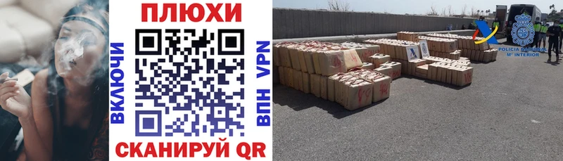 Гашиш гашик  Бахчисарай 