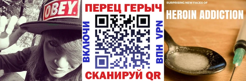 Героин герыч  MEGA ТОР  Бахчисарай 