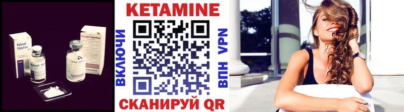 наркота  блэк спрут ONION  КЕТАМИН ketamine  Бахчисарай 