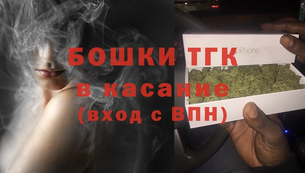 кокаин VHQ Богородск