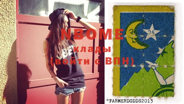 прущая мука Балабаново
