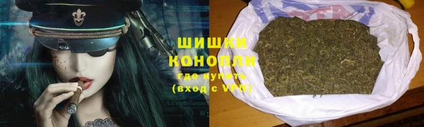 кокаин VHQ Богородск