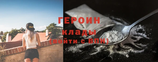 спайс Балахна