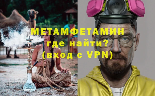 дистиллят марихуана Бородино