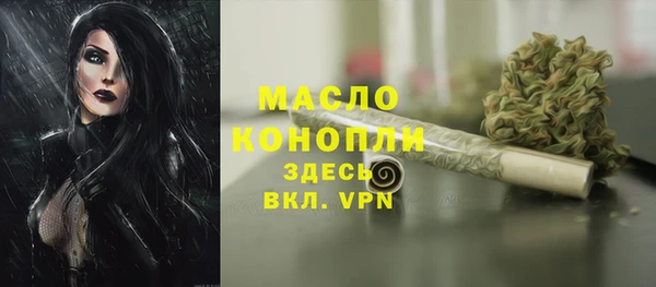 дистиллят марихуана Сосновый Бор