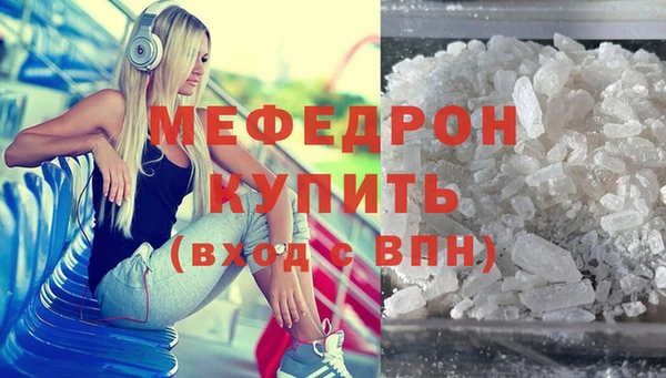 таблы Белоозёрский