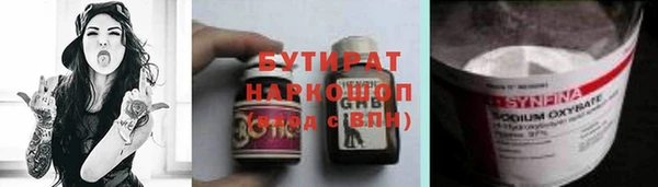 МДМА Бугульма