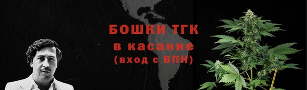 спайс Балахна