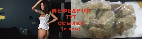 стаф Сосновоборск
