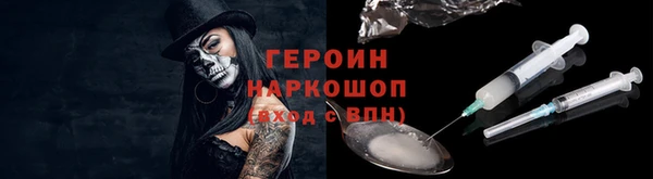 трава Бронницы