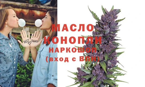 спайс Балахна