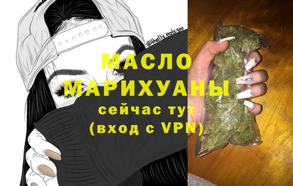 кокаин VHQ Богородск
