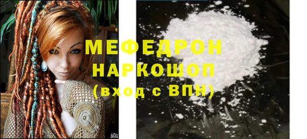 mix Богородицк