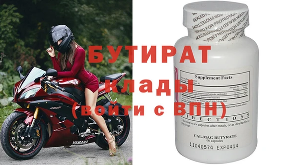 jwh Баксан