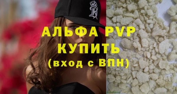 кокаин VHQ Богородск