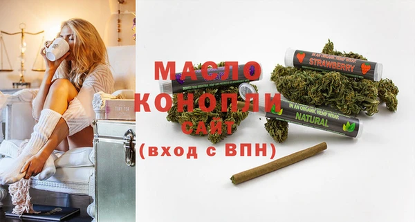 кокаин VHQ Богородск