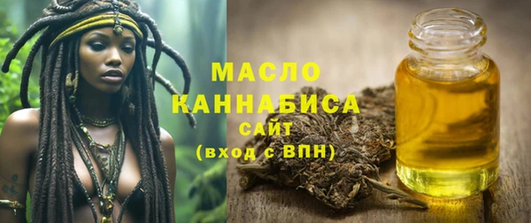 кокаин VHQ Богородск