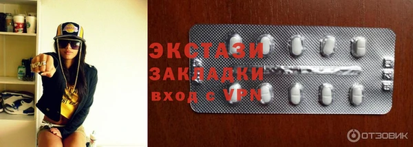 кокаин VHQ Богородск