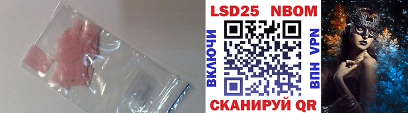 как найти закладки  Бахчисарай  LSD-25 экстази кислота 