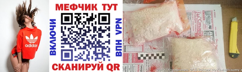 закладки  omg зеркало  Меф VHQ  Бахчисарай 