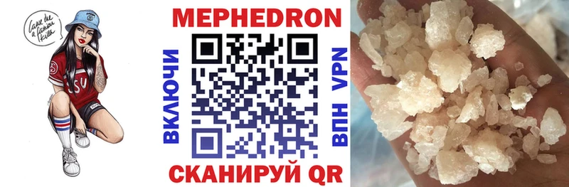 Меф  Бахчисарай