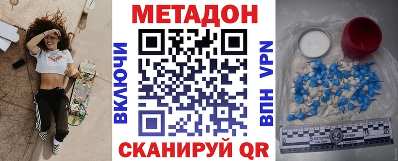 МЕТАДОН VHQ  kraken tor  Бахчисарай  сколько стоит 