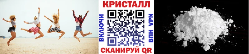 Первитин мет KRAKEN tor Бахчисарай