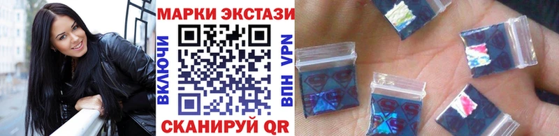 хочу   Бахчисарай  Марки 25I-NBOMe 1,8мг 