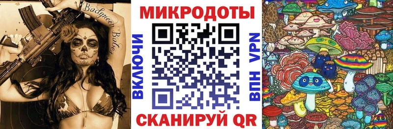 Галлюциногенные грибы ЛСД  Бахчисарай 